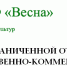 Вниманию населения и владельцев пасек! - Газета Трибуна