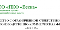 Вниманию населения и владельцев пасек! - Газета Трибуна