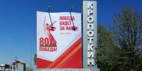 Кропоткину присвоили краевое почетное звание «Город воинской доблести» - Газета Трибуна
