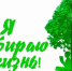 План антинаркотических мероприятий на май 2025 года - Газета Трибуна