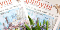 Вениамин Кондратьев поздравил сотрудников средств массовой информации с Днем кубанской журналистики - Газета Трибуна