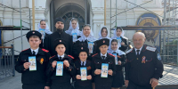 Казачата почтили память Святого Георгия Победоносца - Газета Трибуна
