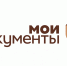 Важная информация для заявителей Краснодарского края! - Газета Трибуна