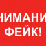 Осторожно: мошенники не дремлют! - Газета Трибуна
