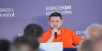 Министр экономики региона Алексей Юртаев принял участие в заседании Столыпинского клуба - Газета Трибуна