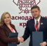 Санаторно-оздоровительный комплекс из Сочи повысит эффективность с помощью бережливых технологий - Газета Трибуна