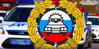Уважаемые сотрудники Государственной автоинспекции, ветераны ГАИ! - Газета Трибуна