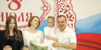 Вениамин Кондратьев вручил медали «Родительская доблесть» 15 многодетным семьям - Газета Трибуна