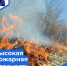 Внимание! Экстренное предупреждение! - Газета Трибуна