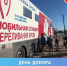Уважаемые жители Динского района! - Газета Трибуна