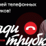 92-летний житель Темрюка потерял 1,4 млн рублей на бирже, поверив аферистам - Газета Трибуна