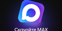 Вениамин Кондратьев завел свой канал в национальном мессенджере MAX - Газета Трибуна