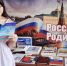 Час гражданственности «Три символа на фоне истории» прошел в Межпоселенческой библиотеке - Газета Трибуна