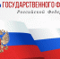 Вениамин Кондратьев поздравил жителей Краснодарского края с Днем Государственного флага - Газета Трибуна