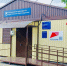 В этом году по нацпроекту «Продолжительная и активная жизнь» построили 6 новых фельдшерско-акушерских пунктов - Газета Трибуна