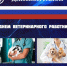 31 августа — День ветеринарного работника - Динской район