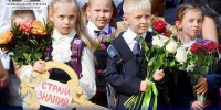 Уважаемые учителя  и родители! Дорогие ребята! - Газета Трибуна