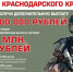 Служба по контракту: что нужно знать будущему военнослужащему - Динской район