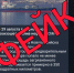 Оперштаб опроверг информацию о площади разлива нефтепродуктов возле Новороссийска - Газета Трибуна