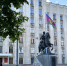 Председатель Государственной Думы Вячеслав Володин с рабочим визитом посещает Краснодарский край - Газета Трибуна