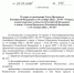 В Краснодарском крае запретили снимать атаки БПЛА и работу ПВО - Газета Трибуна