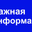 Телефоны для экстренного реагирования - Газета Трибуна