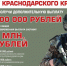 Служба по контракту: что нужно знать будущему военнослужащему - Динской район