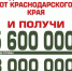 Служба по контракту: что нужно знать будущему военнослужащему - Динской район
