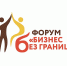 В Краснодаре пройдет форум "Без границ" - Динское сельское поселение
