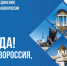 Дорогие друзья! - Газета Трибуна