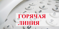 Прокуратурой Динского района организована проверка по обеспечению граждан лекарствами - Газета Трибуна