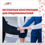 Хотите узнать, какие возможности открыты для вас, предприниматели?