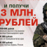 Служба по контракту: что нужно знать будущему военнослужащему - Динской район