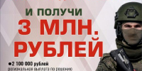 Служба по контракту: что нужно знать будущему военнослужащему - Динской район