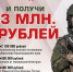 Служба по контракту: что нужно знать будущему военнослужащему - Динской район