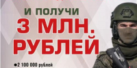 Служба по контракту: что нужно знать будущему военнослужащему - Динской район