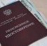 Доставка пенсий в Краснодарском крае в ноябре 2025 года: график выплат на почте - Динской район