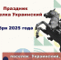 Уважаемые жители и гости Динского сельского поселения! - Динское сельское поселение