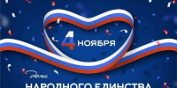 Уважаемые жители и гости Динского района! - Динской район