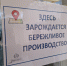 Пять организаций сферы туризма Краснодарского края, внедряющих бережливые технологии, вошли в ТОП-100 лучших здравниц России - Газета Трибуна