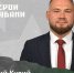 Вениамин Кондратьев рассказал о двух участниках специальной военной операции – финалистах кадрового проекта «Герои Кубани» - Газета Трибуна