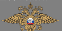 Уважаемые сотрудники и ветераны МВД Динского района! - Газета Трибуна