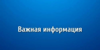 Благодаря вмешательству военной прокуратуры девять участников специальной военной операции получили региональные денежные выплаты - Динской район