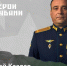 Вениамин Кондратьев рассказал о финалистах кадрового проекта «Герои Кубани» - Газета Трибуна