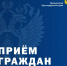 Прокуратурой Динского района будет проведен прием граждан - Газета Трибуна