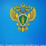 Прокуратурой Динского района 17.11.2025 будет проведен тематический прием граждан, посвященный вопросам обеспечения лекарственными препаратами и техническими средствами реабилитации льготной категории граждан - Динской район