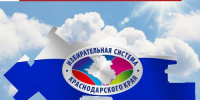 От всей души поздравляем всех, кого объединяет профессиональный праздник — День избирательной комиссии Краснодарского края! - Динской район