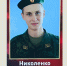 Русский богатырь Сергей Николенко погиб, спасая товарищей - Газета Трибуна
