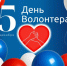 Дорогие друзья! - Динской район