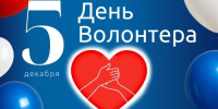 Дорогие друзья! - Динской район